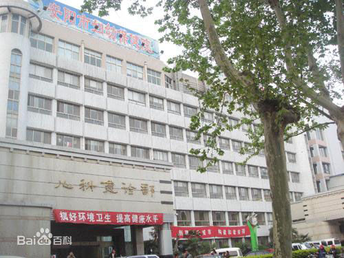 安阳市妇幼保健院新建门诊大楼10KV高压配电工程